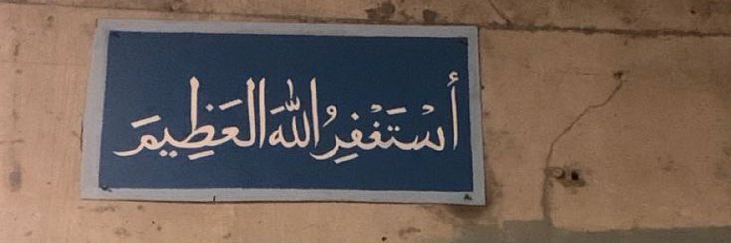 Abdulaziz banner