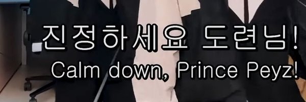 tthat_pers0n Profile Banner