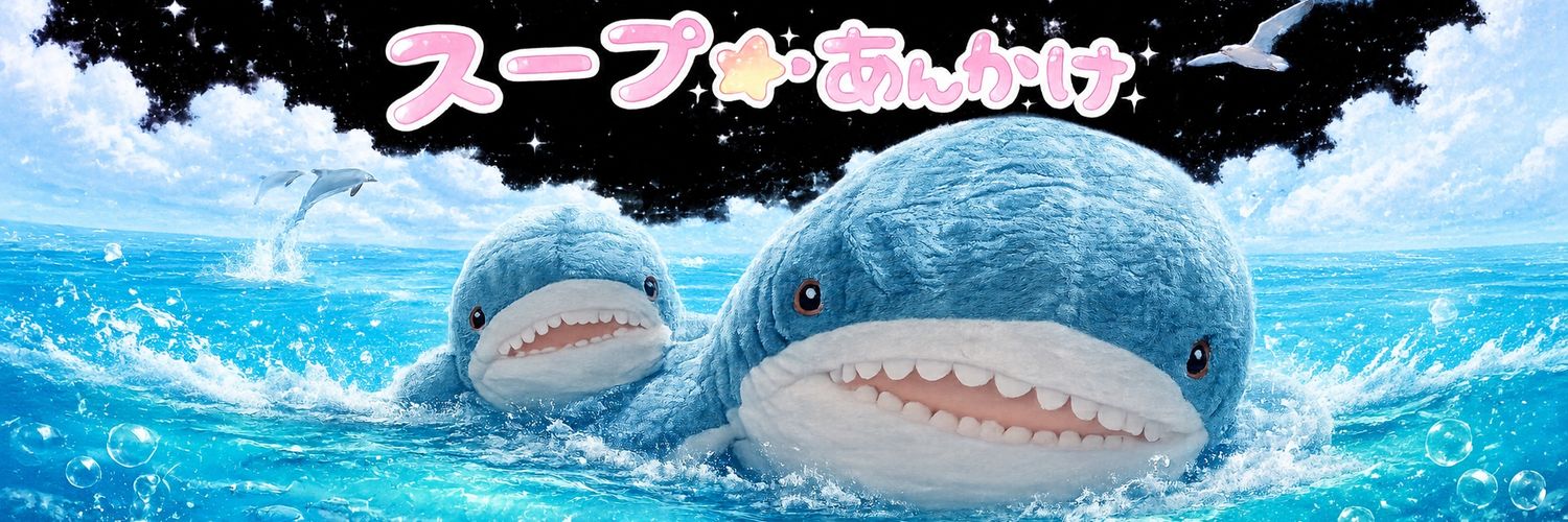 aotsuki8888's profile banner image