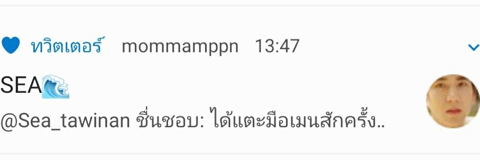 มม.ชอบดูคอนเสิร์ต banner