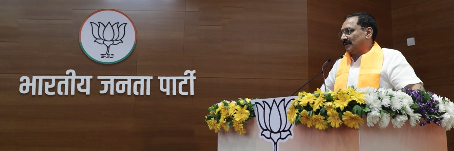 Office of Virendra Sachdeva banner