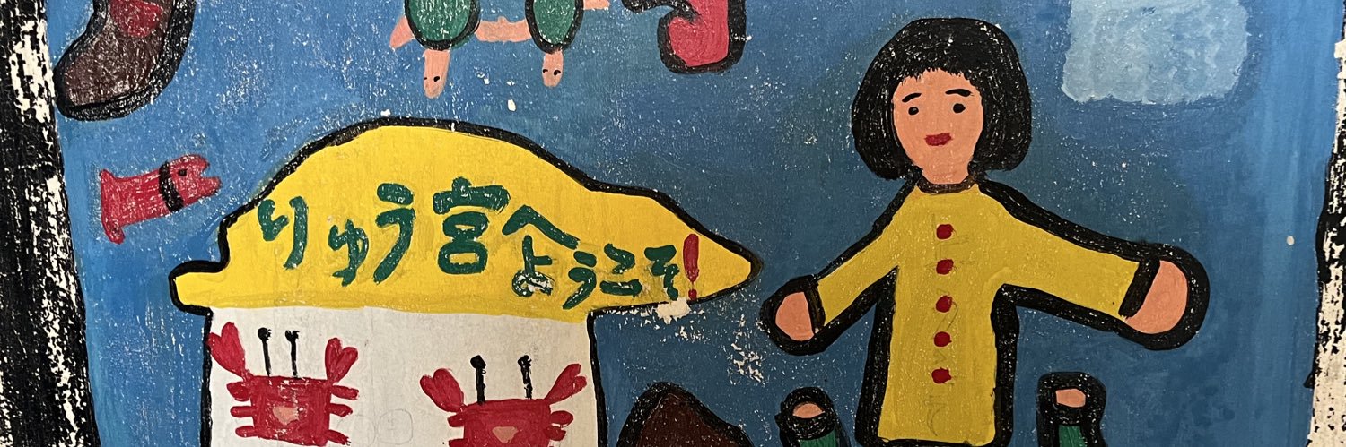 D22y_7's profile banner image