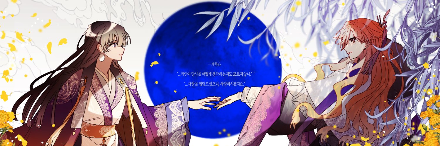sun_zamT's profile banner image