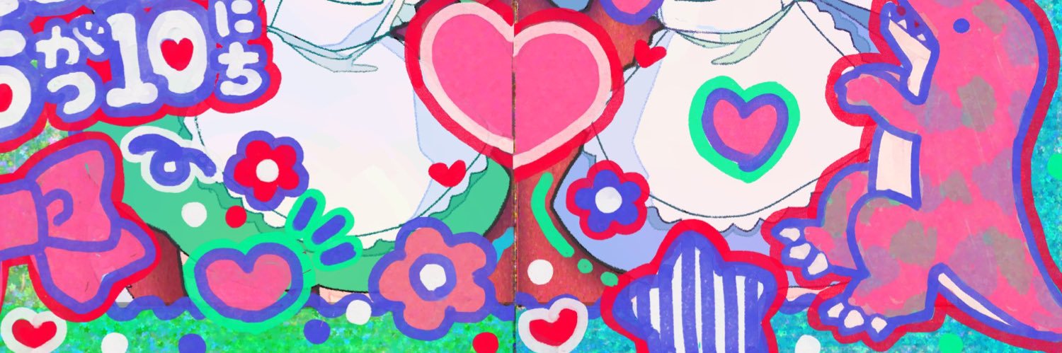 げり's banner