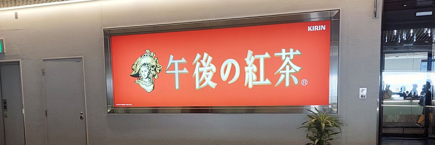 teaafterkoko1's profile banner image