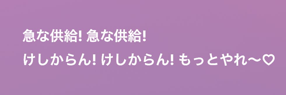 ゆる banner