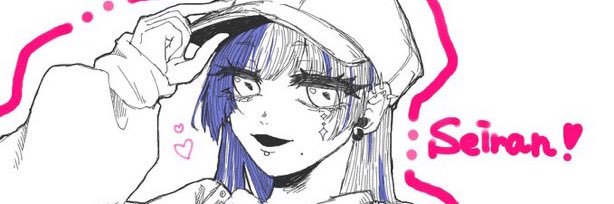 青藍 banner
