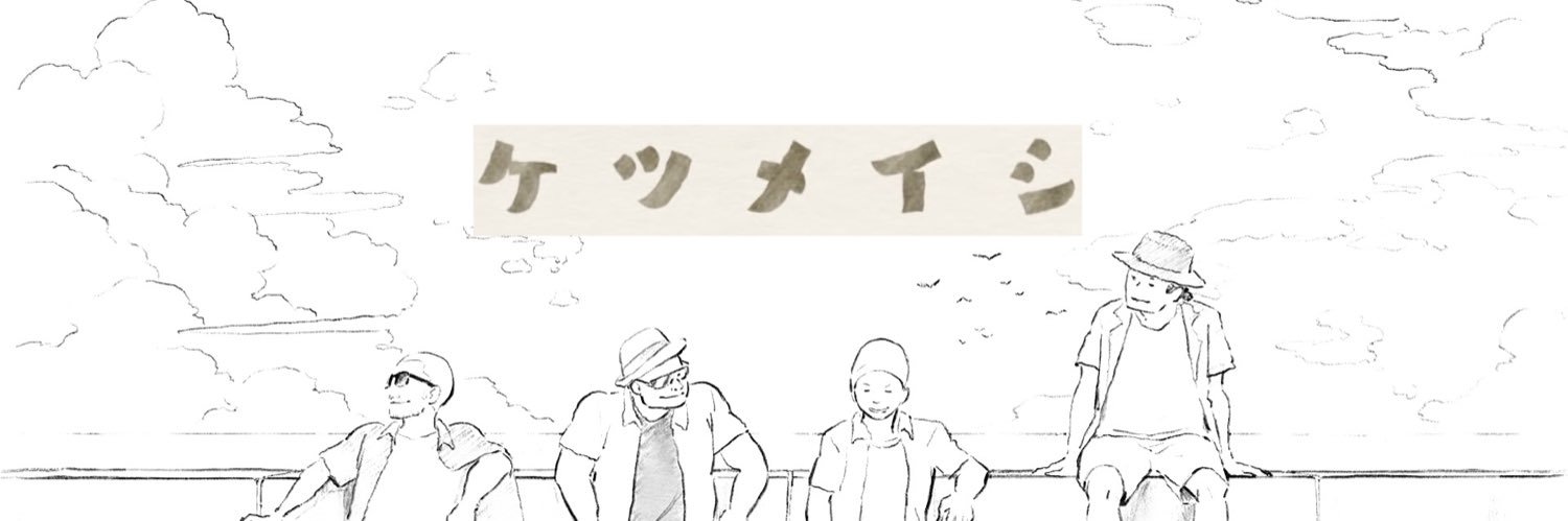 jonsky_worker's profile banner image