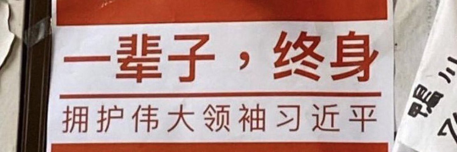 混世魔王张宇锋 banner