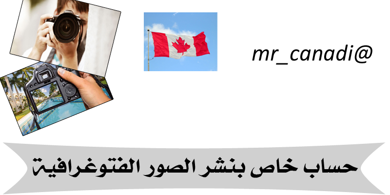 mr_canadi's profile banner image