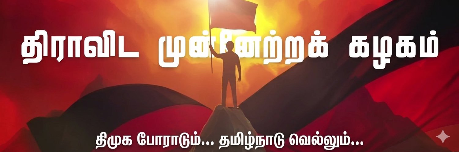 writerdsk's profile banner image