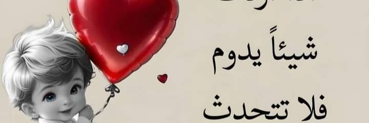 wathaq2 banner