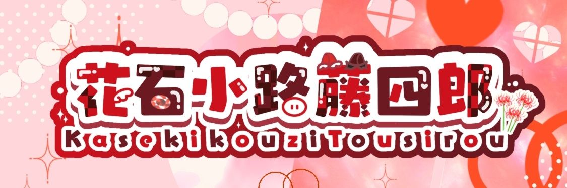 _tousirou_'s profile banner image