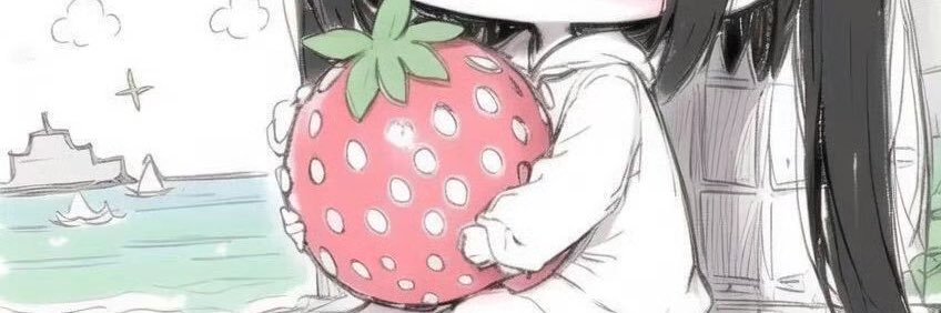 番茄酱酱🍅 banner