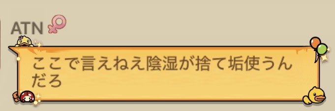 kinokos129's profile banner image