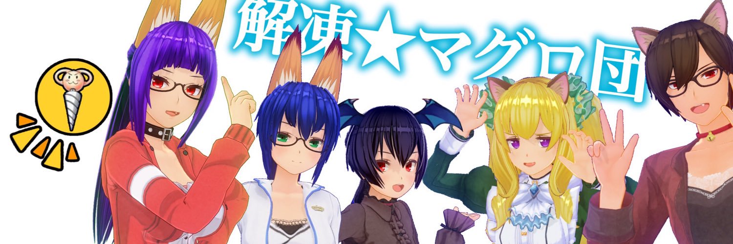 しぎだ banner