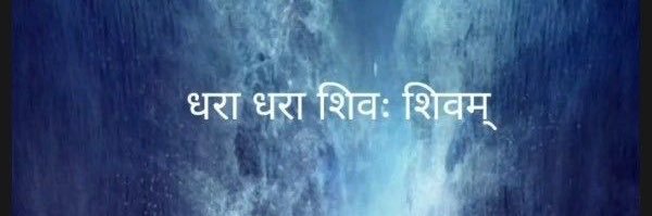 SWING BLASTER 🥷🕉️🔱 banner