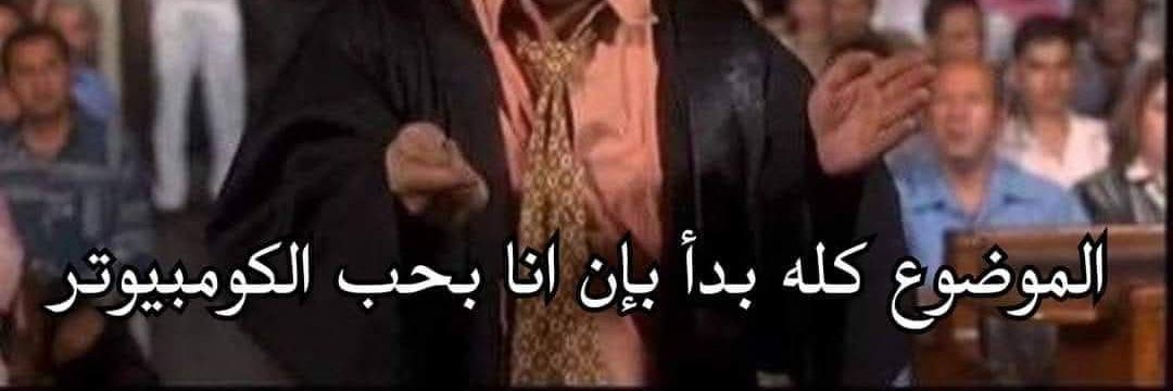 Mahmoud M.Abdelazim banner