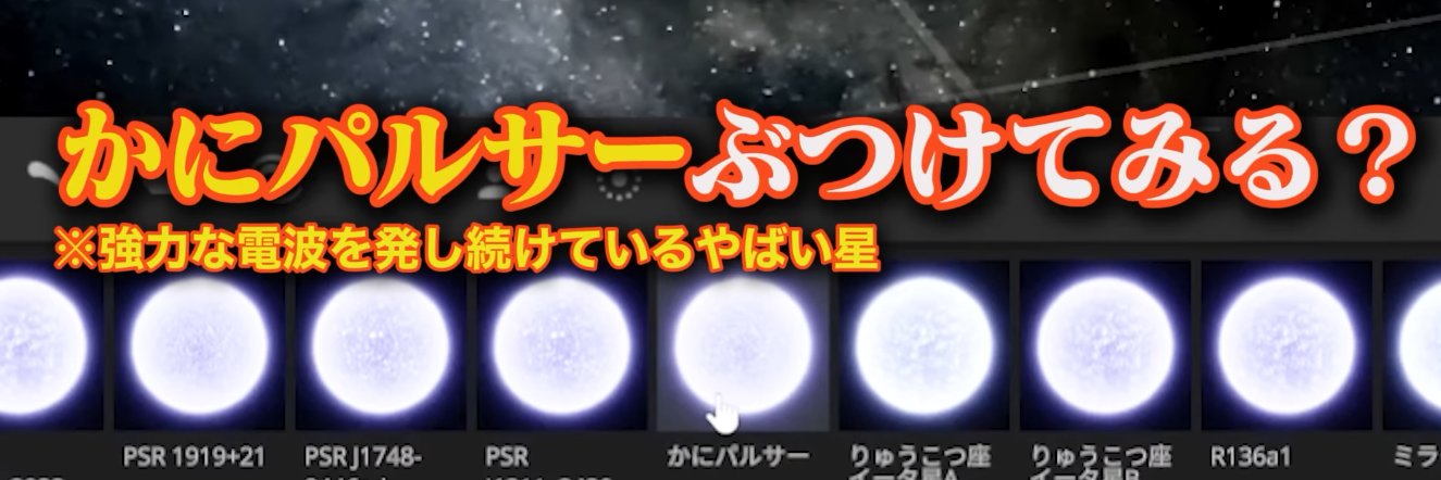 えびパルサー banner