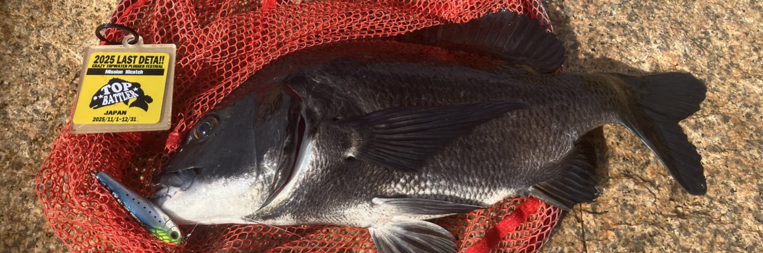 フクマ🔰 banner