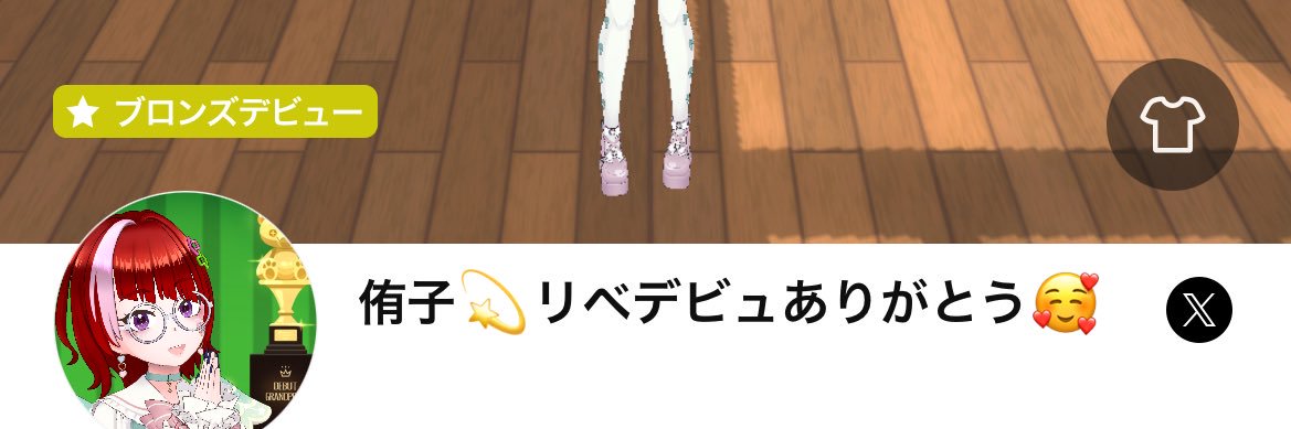 yuko_reality's profile banner image