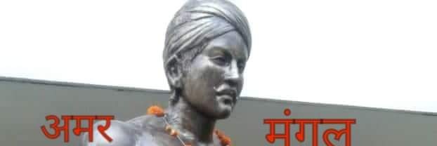 Amaresh Misra banner