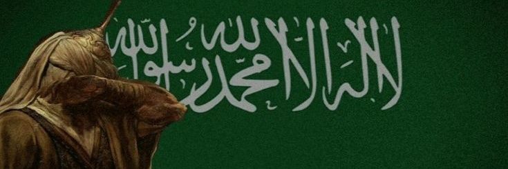 Ummati Muhammad banner