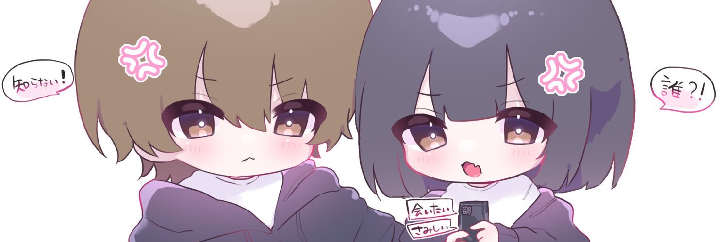 みこちゃむ banner