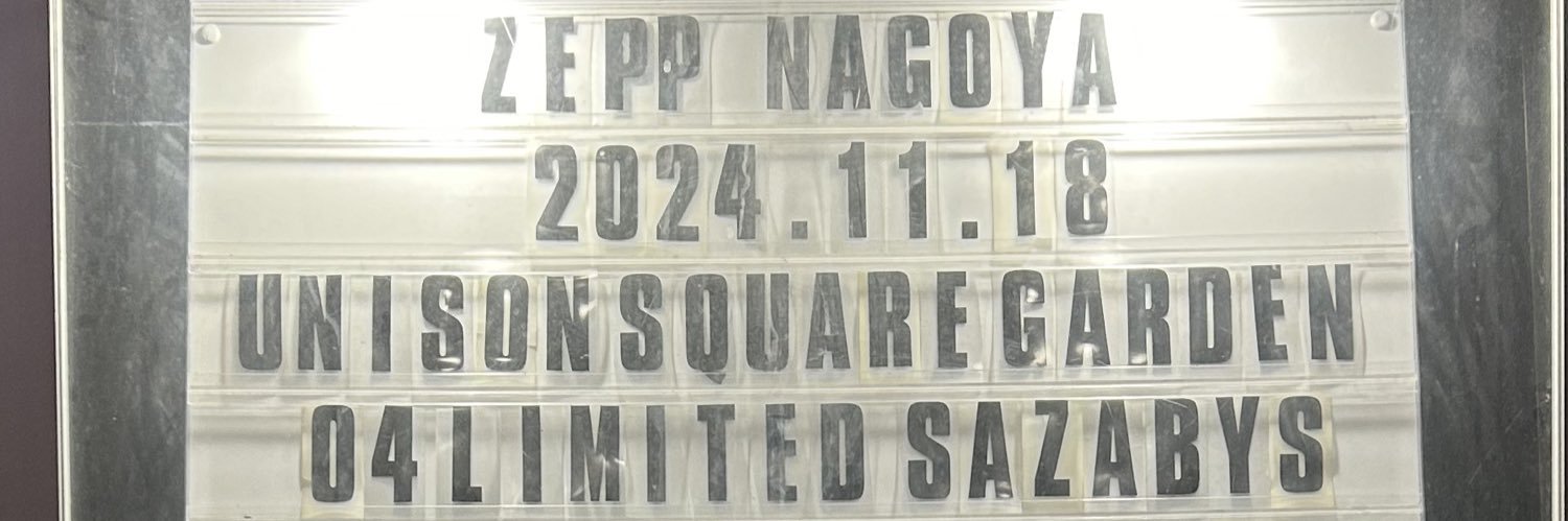 yuo7_usg's profile banner image