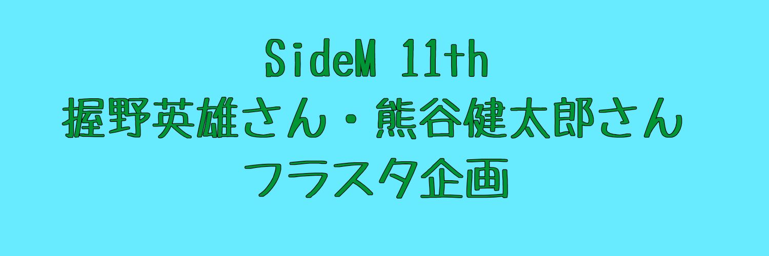 Side_10th's profile banner image