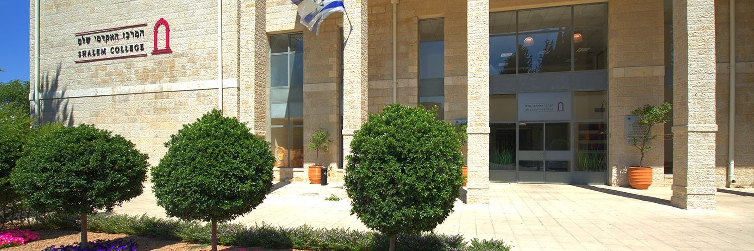 ShalemCollege's profile banner image