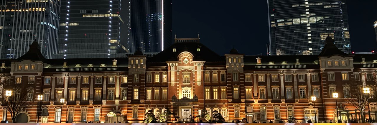 てら banner