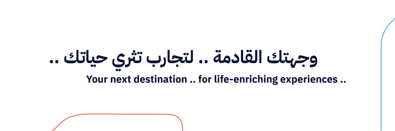 JEDDAH FRONT | واجهة جدة banner