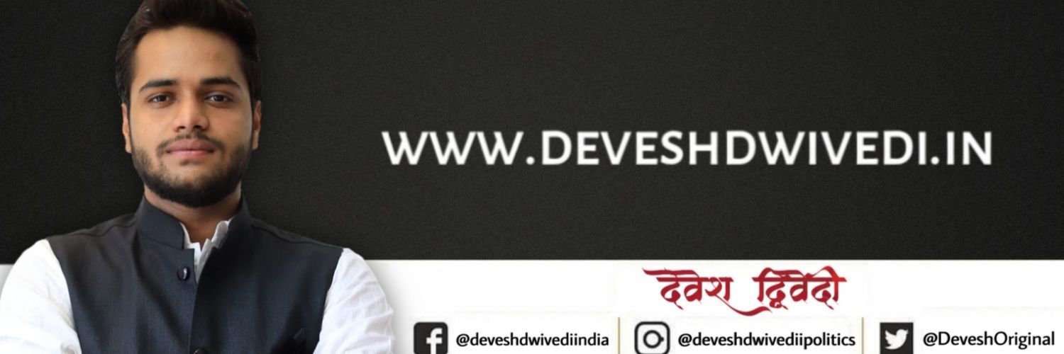 DeveshOriginal's profile banner image