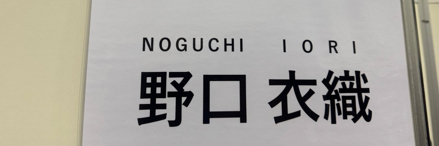 IPPEI banner