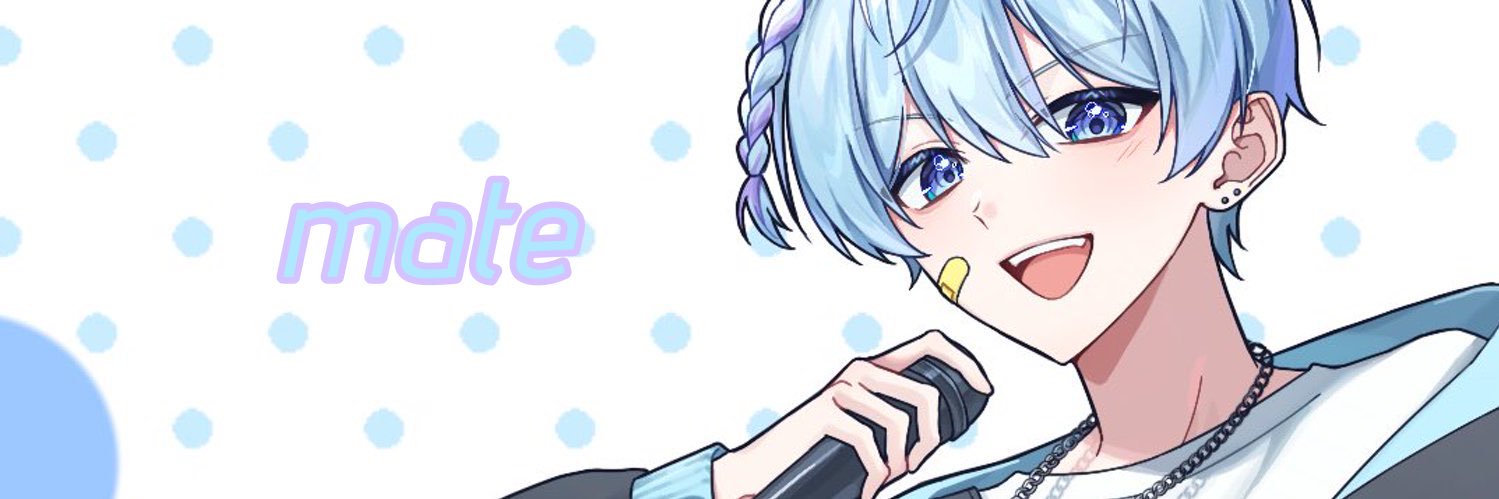 めいと banner