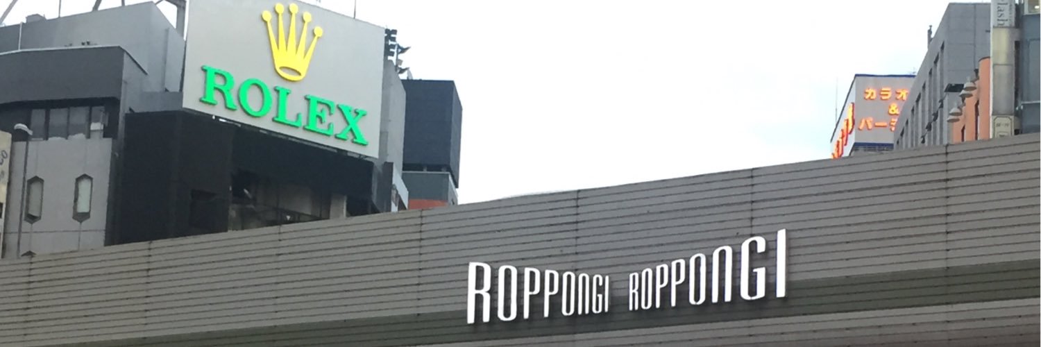 roppongi99's profile banner image