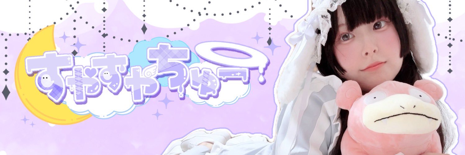 yama01258's profile banner image