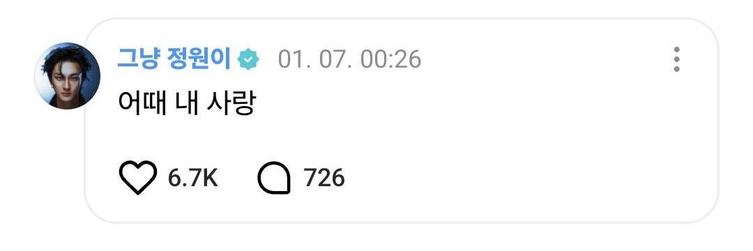 LUCKY 궁댕이 banner