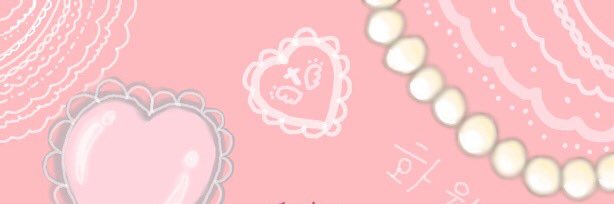 クリーミー花園 banner