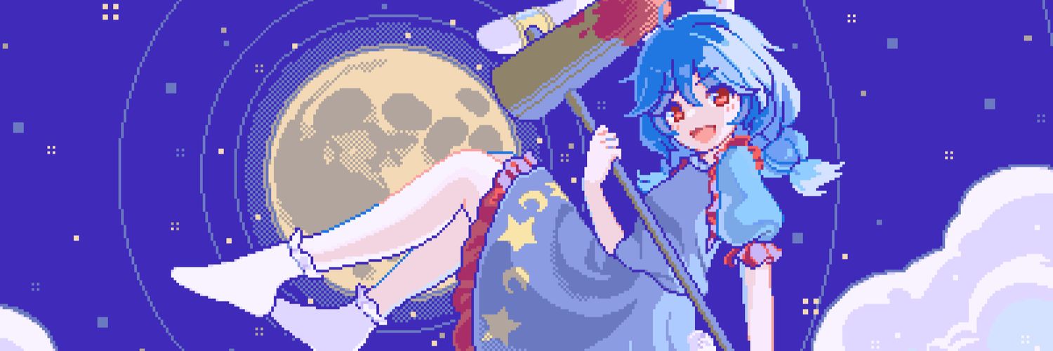 ふつ@春例【に23a】 banner