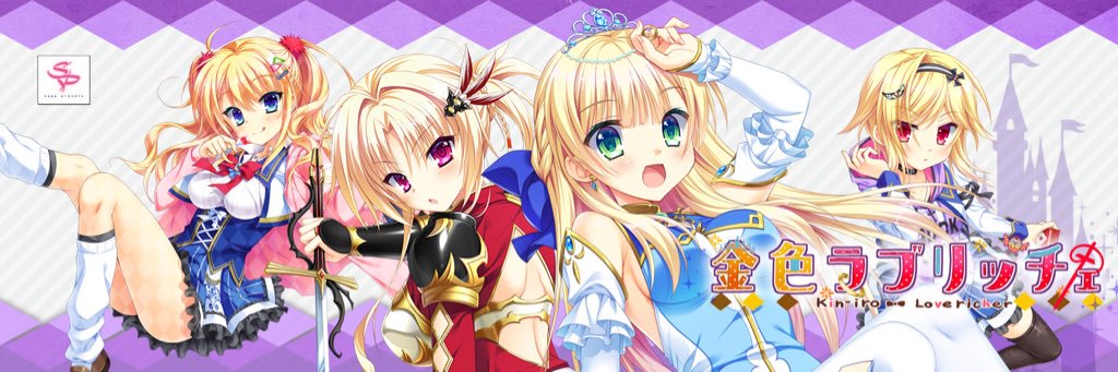 ストーン banner