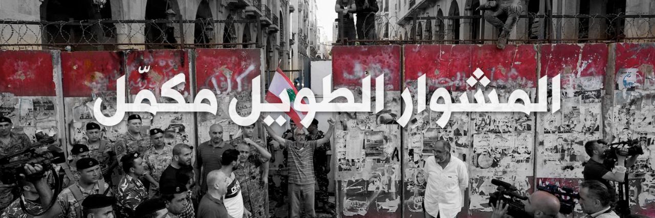WaddahSadek's profile banner image