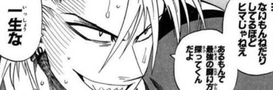 こんにちわ banner