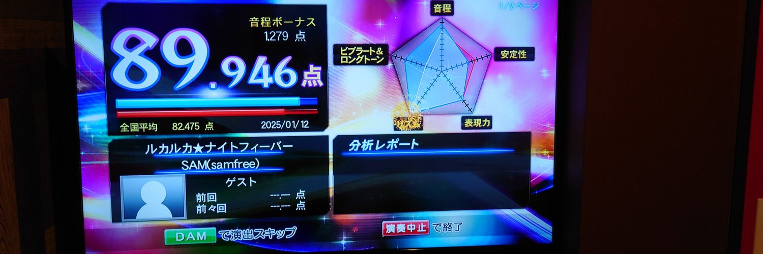 ジャック（フレズ）🐙🌮イケメンウルフカット表情筋死亡太ももムッチン方言女子はいいぞ banner