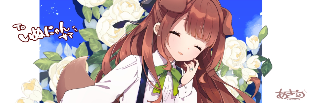inunyann's profile banner image