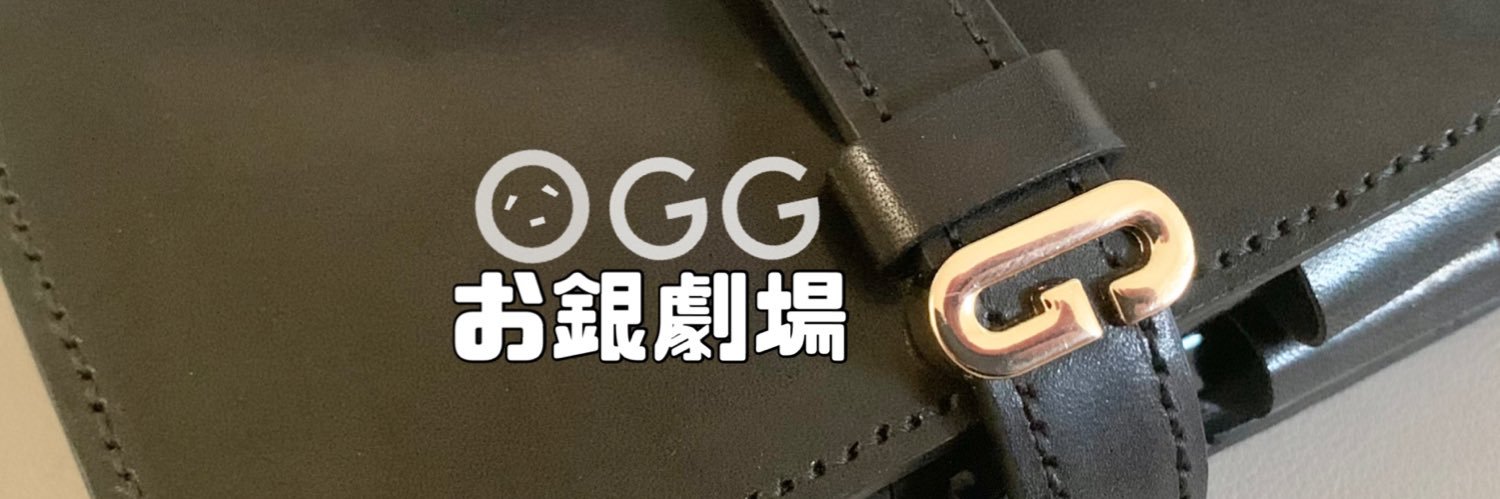 お銀 banner