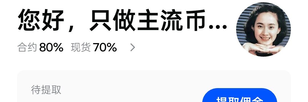 BTC 「Gate80%返佣 直开」 banner