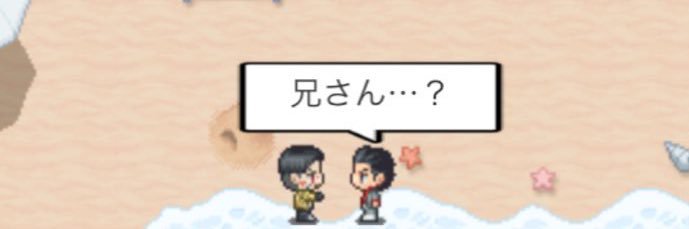 成瀬's banner