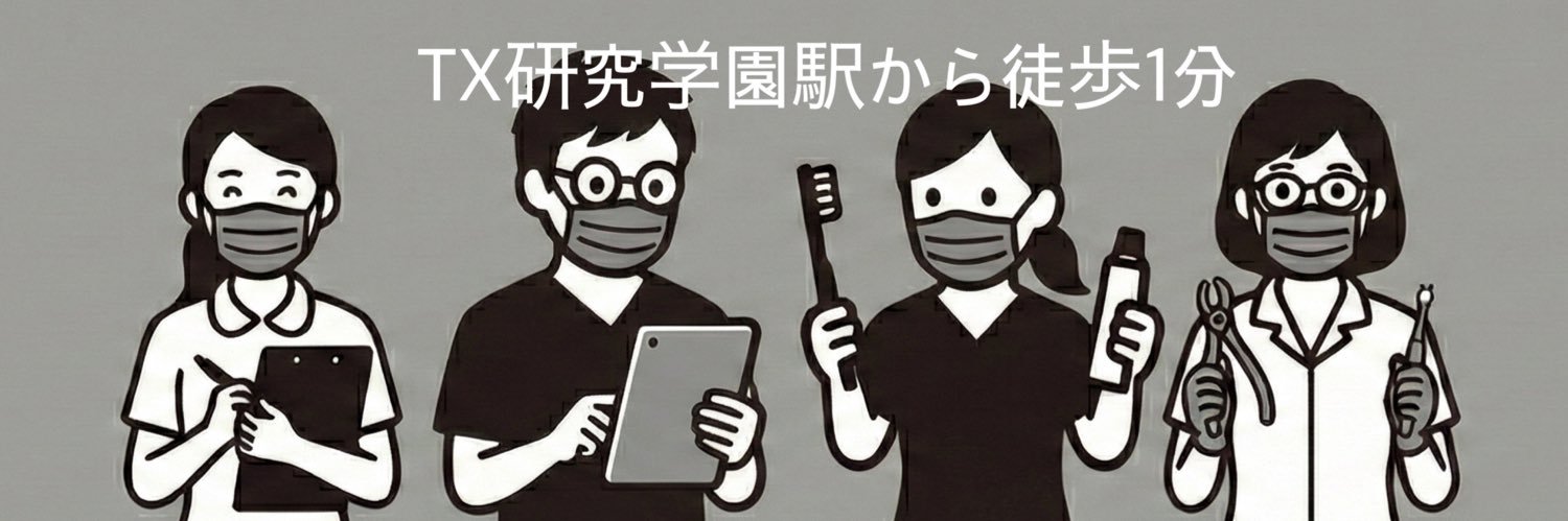 ken9dental's profile banner image